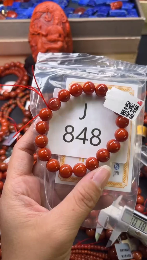 未镶嵌南红玛瑙珠宝奇石J848-9