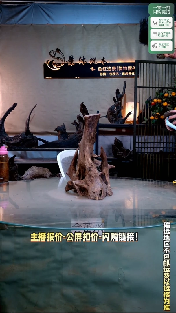 健*景沐沉木D931 32-26-35