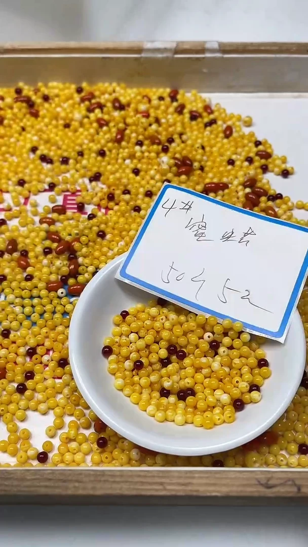 【闪购商品】未镶嵌蜜蜡裸石M135 鸡油黄蜜蜡4mm50颗5元