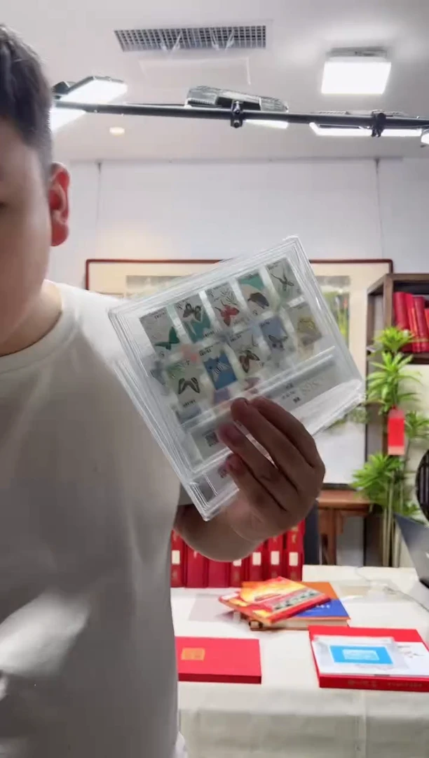 特56 蝴蝶 封装评级邮票