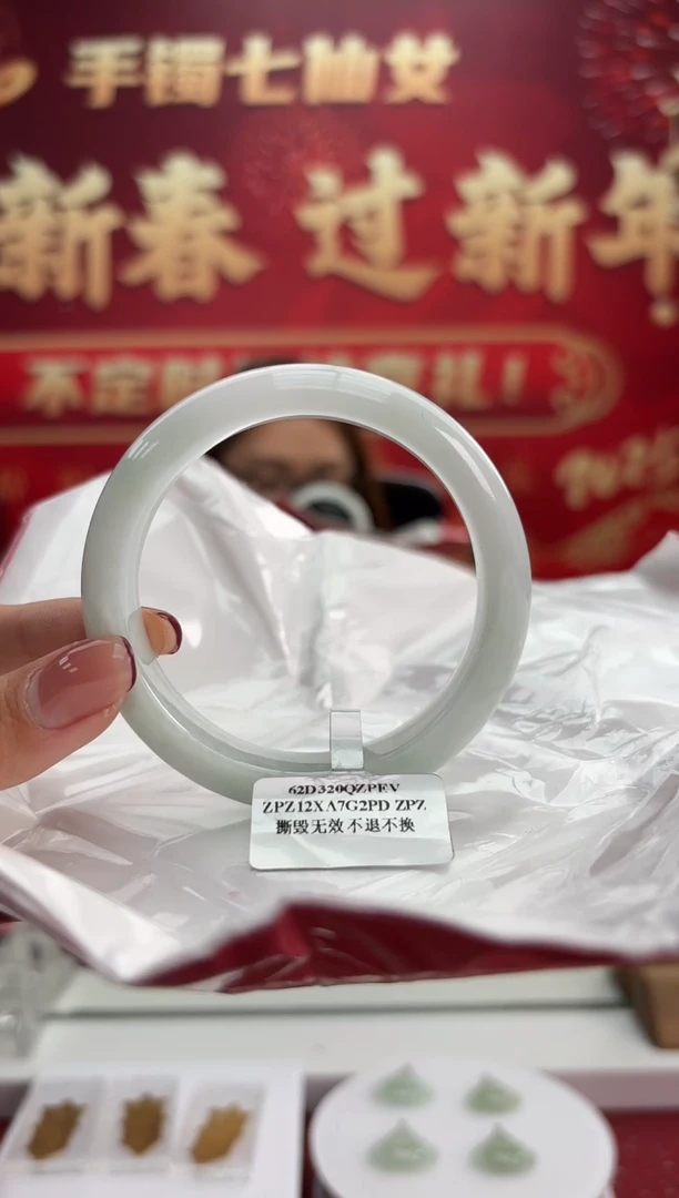 【闪购商品】翡翠手镯未镶嵌7手镯