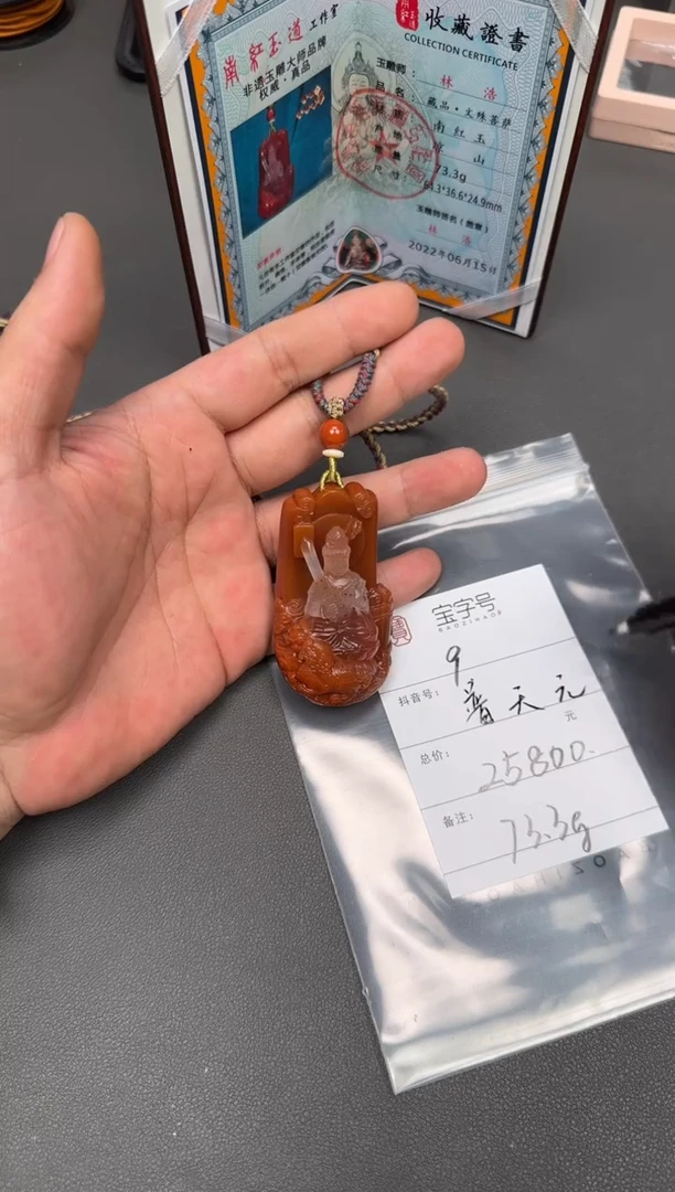 【闪购商品】玛瑙/玉髓珠宝奇石未镶嵌186718671867