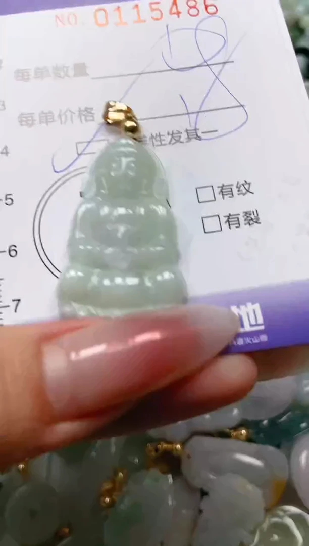 【闪购商品】翡翠颈饰未镶嵌闪购0115486多样性发其一