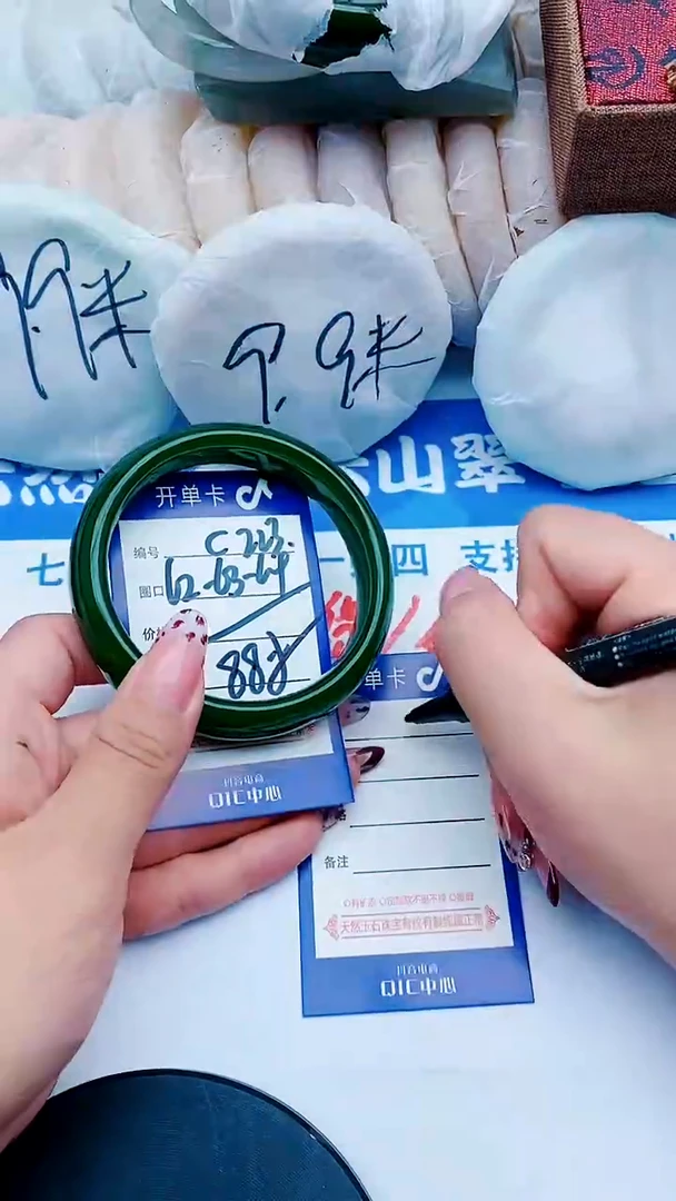 未镶嵌手镯石英质玉C223+62-63