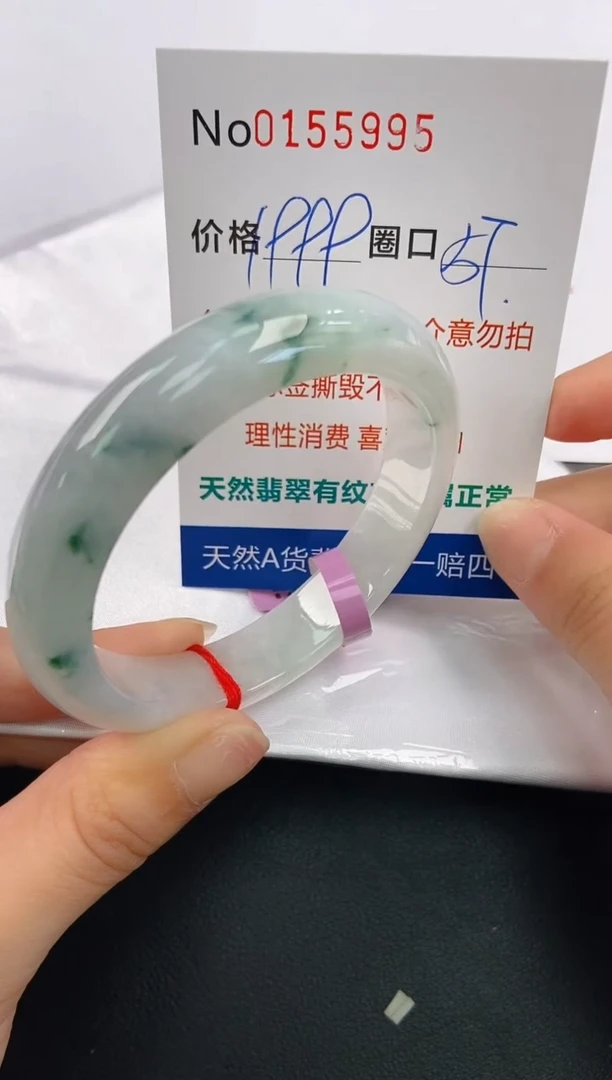 翡翠手镯未镶嵌A-翡翠手镯未镶嵌-A