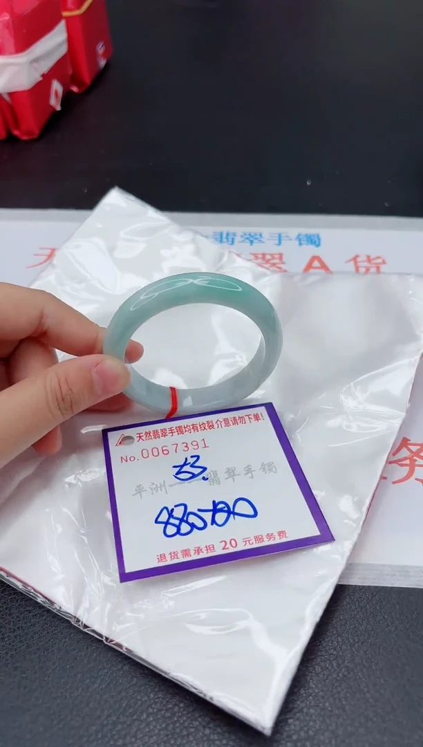 翡翠手镯未镶嵌1