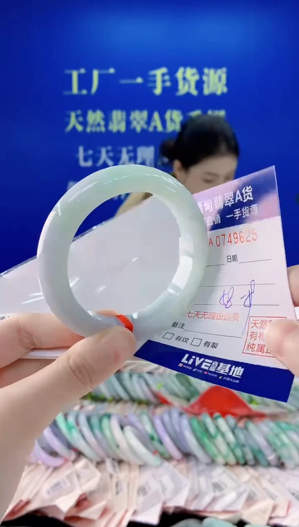 未镶嵌手镯翡翠25