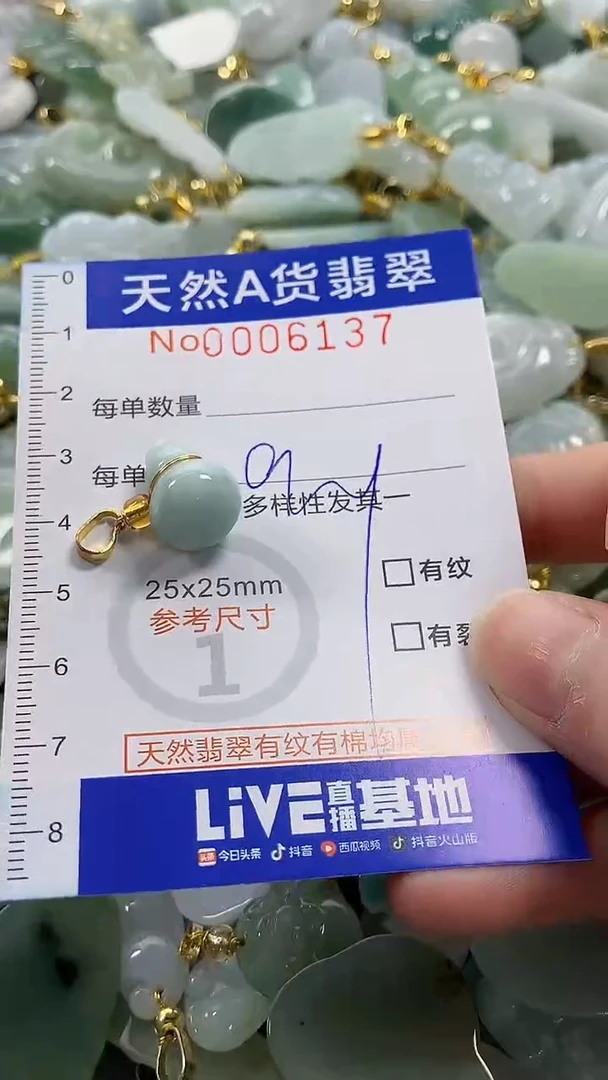颈饰未镶嵌翡翠纯天然货a翡翠