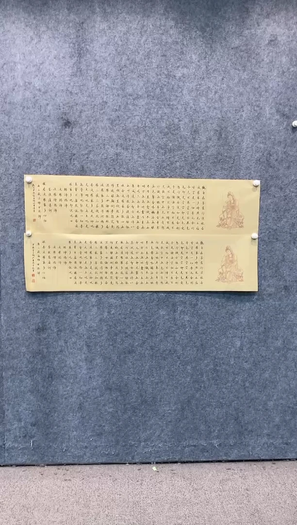 【闪购商品】书法pmw不二轩旗舰店书法THS6