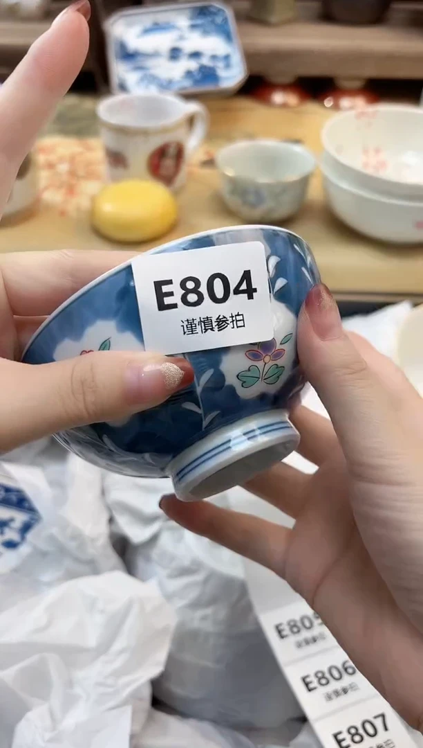 瓷片?**F   804