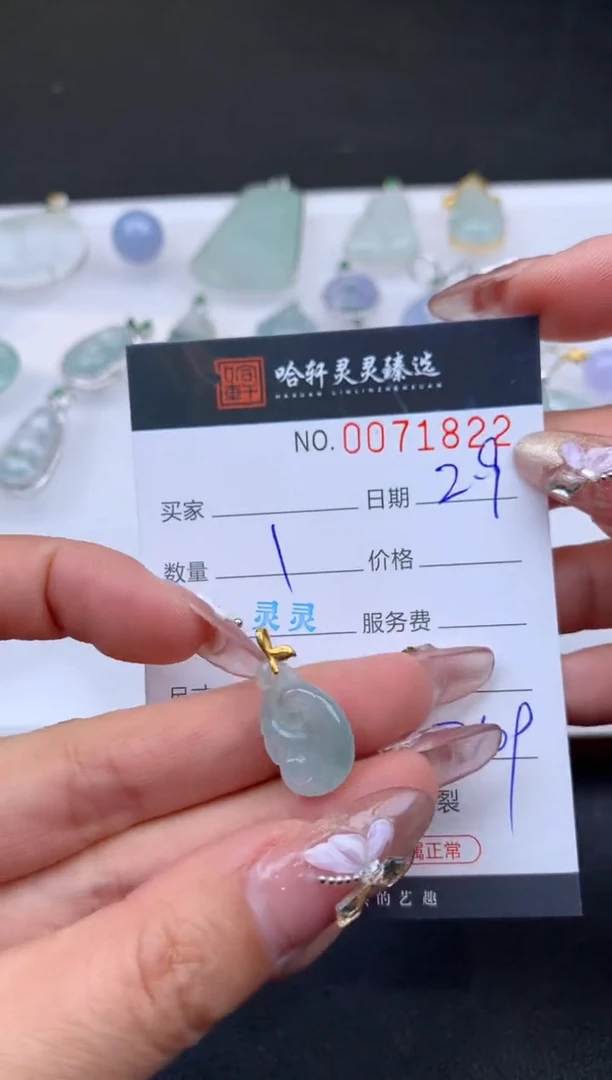 【闪购商品】翡翠挂件未镶嵌哈轩 挂件1