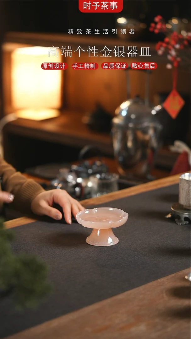 【闪购商品】粉色高足花口壶承果盘