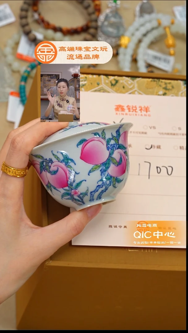 杯瓷器瓷器瓷器瓷器