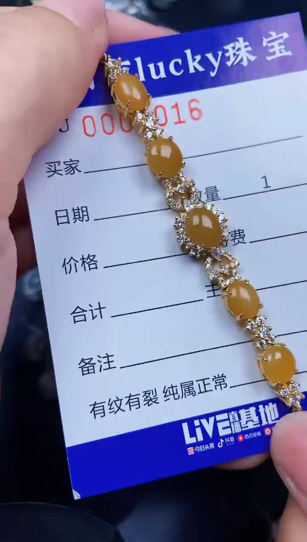 翡翠银S925镶嵌颈饰0016