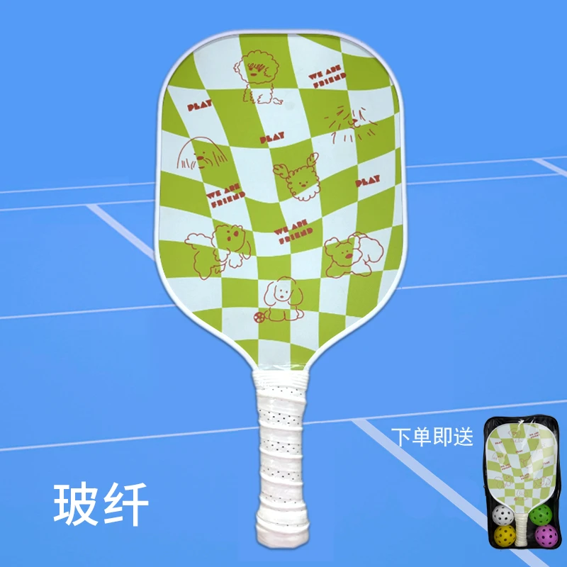 pickleball匹克球玻纤新手首选专业训练运动球拍