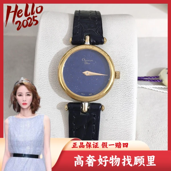 迪奥/95新/石英表/表径21/S99250110030