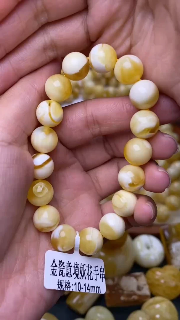 裸石蜜蜡未镶嵌葵.66 尺寸11mm