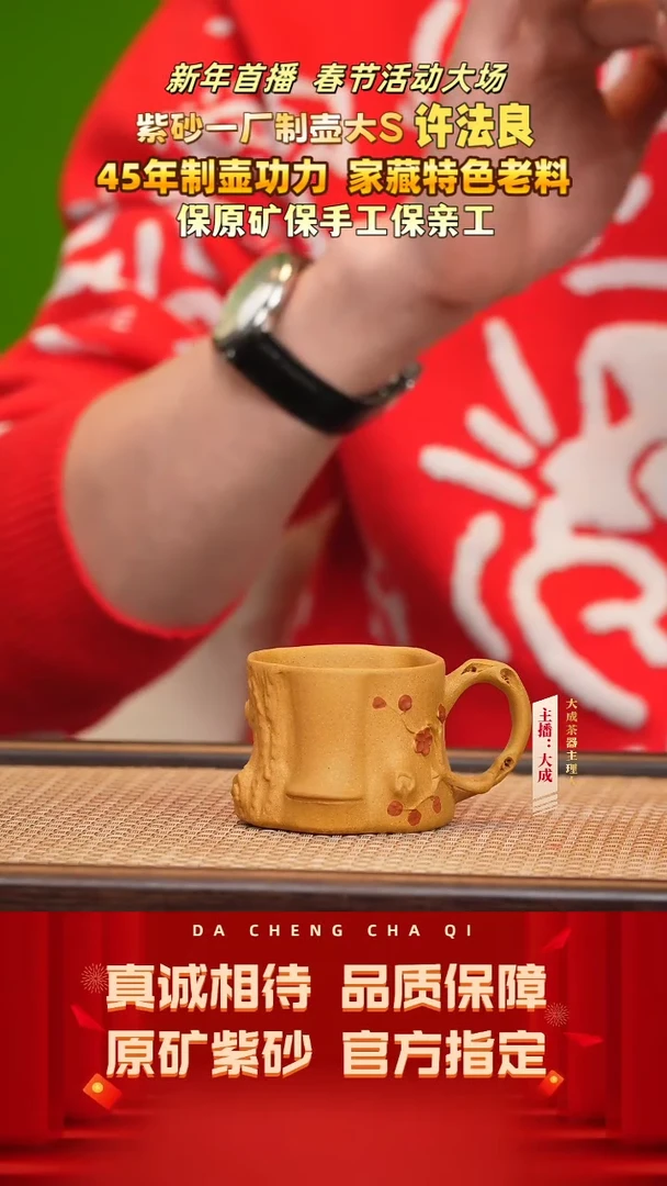 【闪购商品】紫砂茶壶10号黄金段  80cc左右