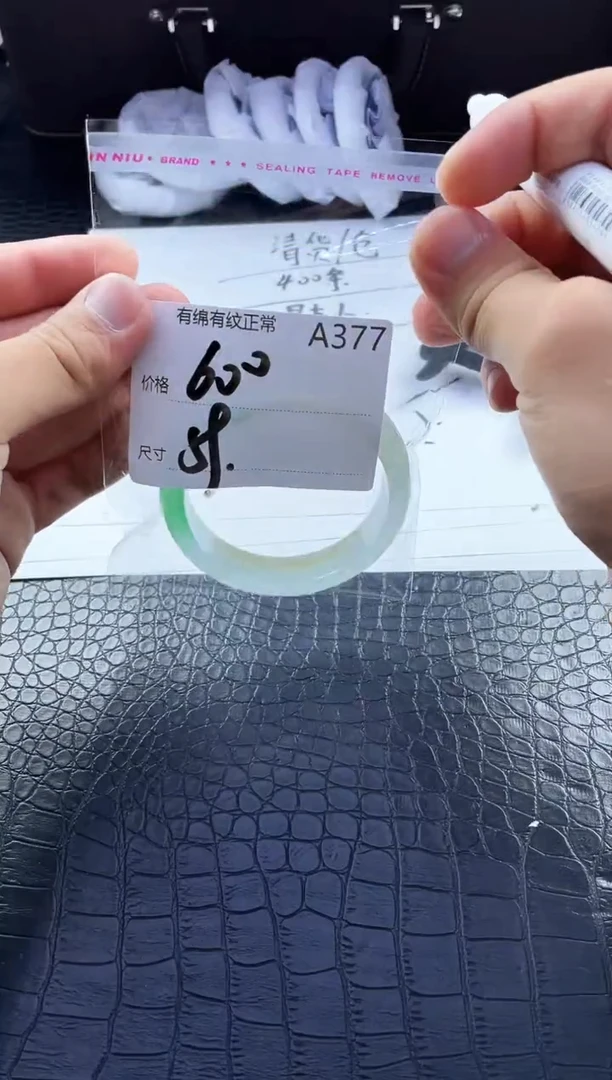 时尚冰透女款精美美人镯A377