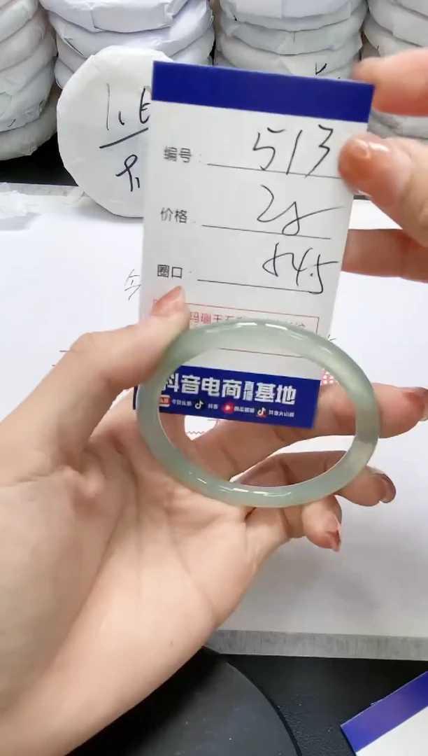 未镶嵌手镯玛瑙/玉髓513