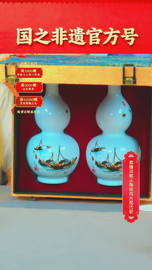 摆件国之非遗*流水2
