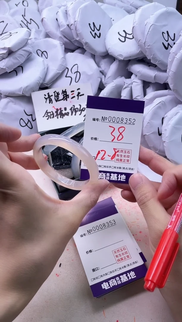 【闪购商品】玛瑙/玉髓手镯未镶嵌8352