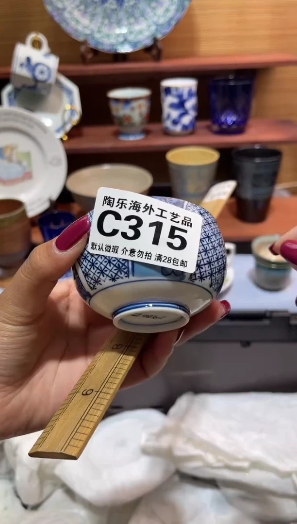 瓷片/****s              C315