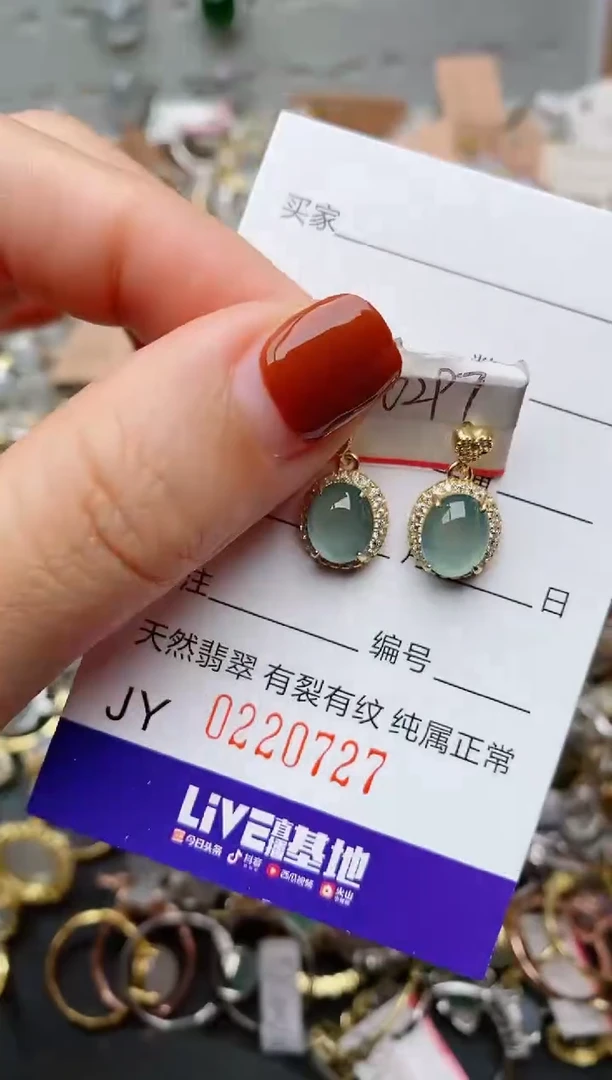 银S925镶嵌戒指翡翠.