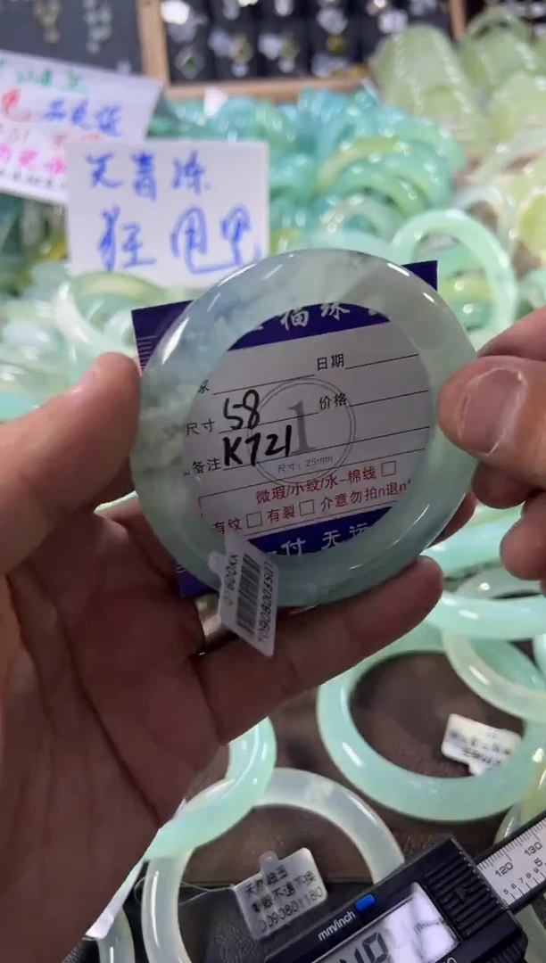 未镶嵌蛇纹石玉手镯1