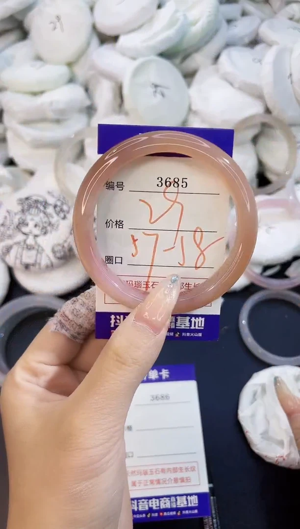 玛瑙/玉髓手镯未镶嵌3685