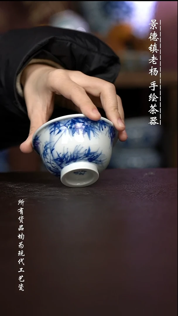 微瑕福利 现代瓷大压手