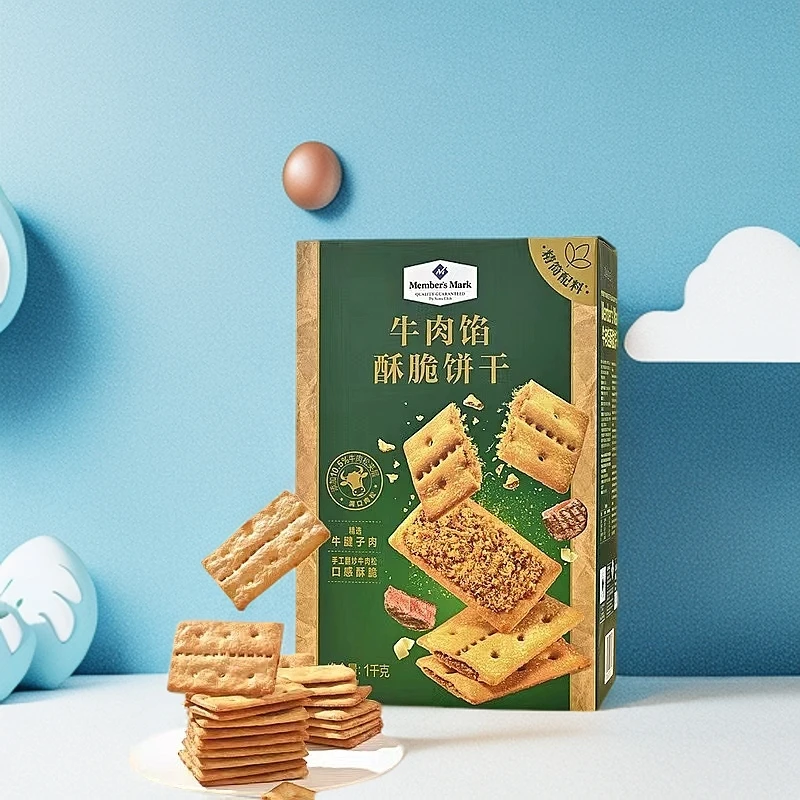 【顺丰包邮】山姆新春礼盒装分享送礼必备