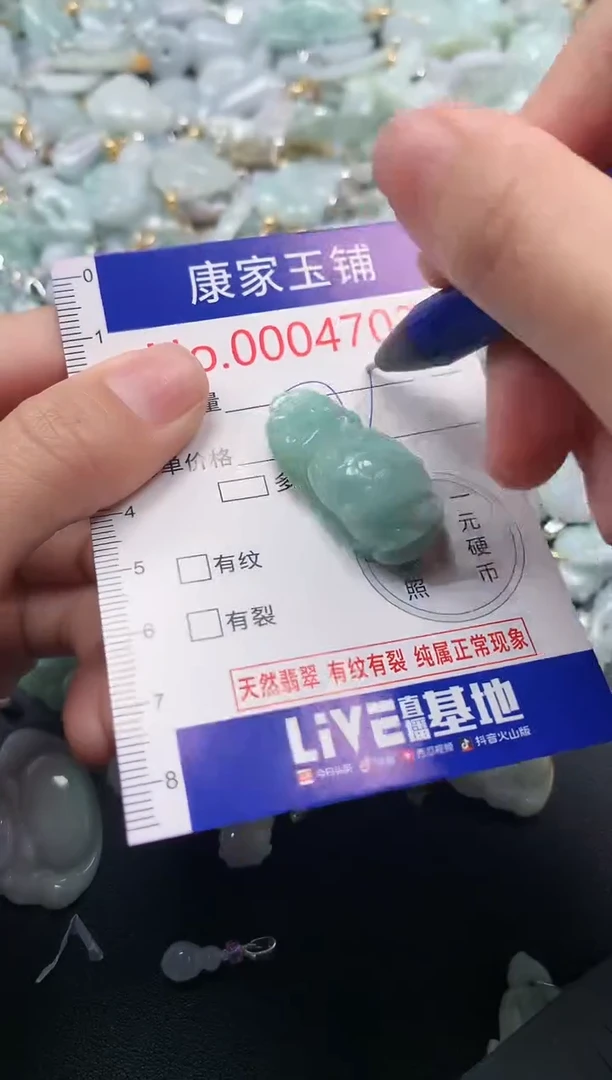 吊坠(不含链)未镶嵌翡翠4703