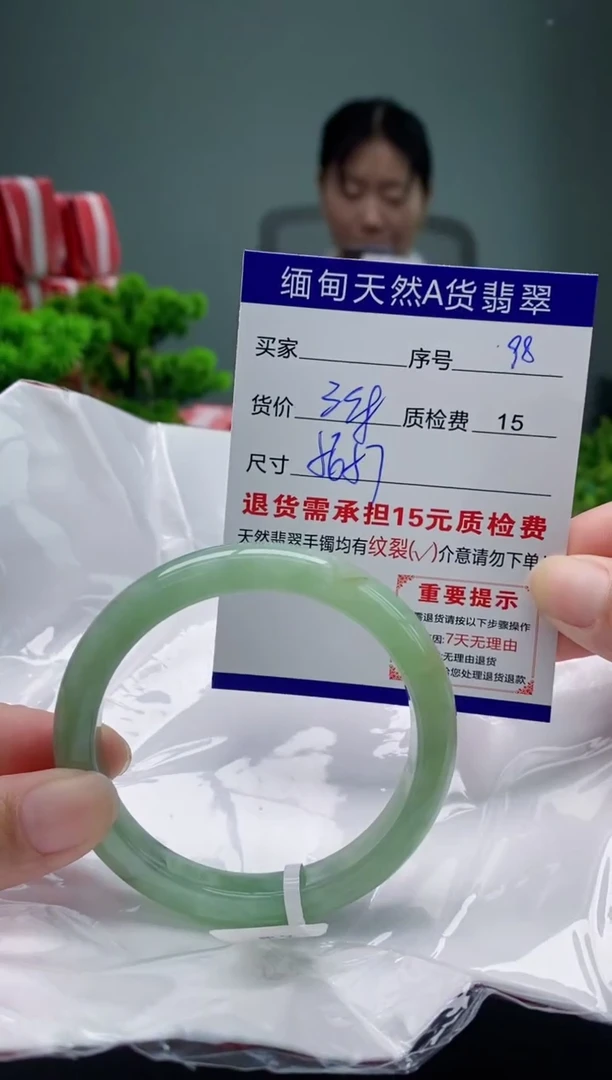 翡翠手镯未镶嵌98缅甸天然A货翡翠需包容瑕疵，介意慎拍