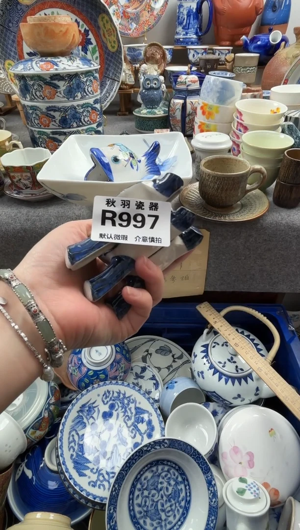 日式胖*熊默认微瑕秋羽R997