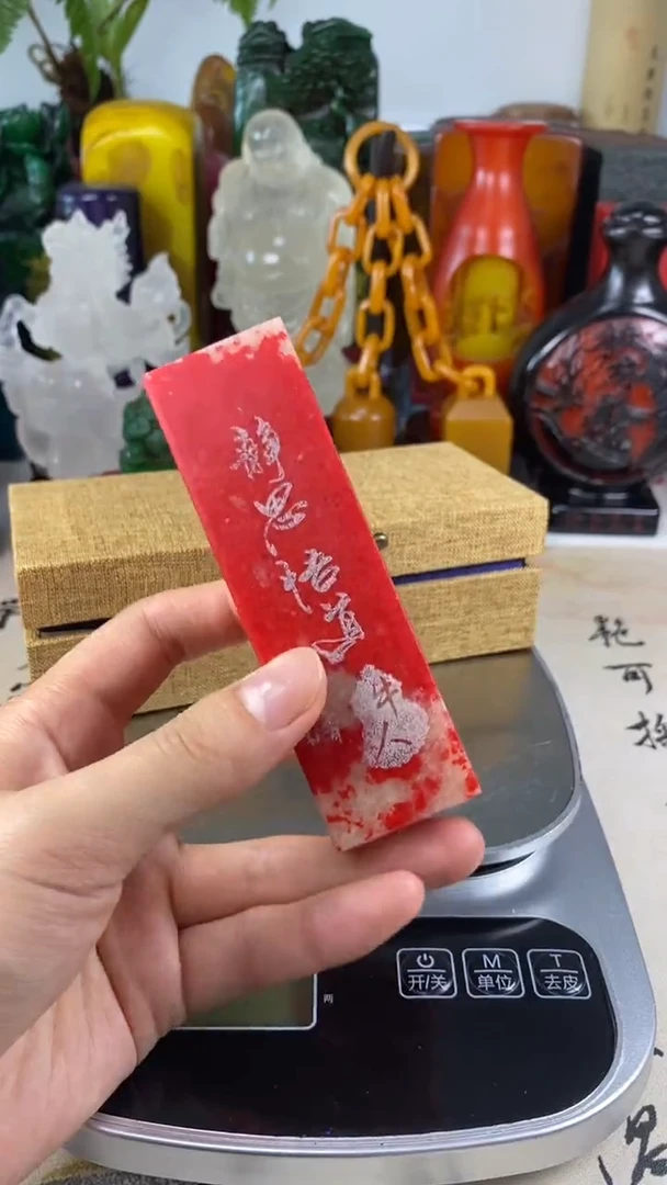 寿山石印石3寿山石血色随机