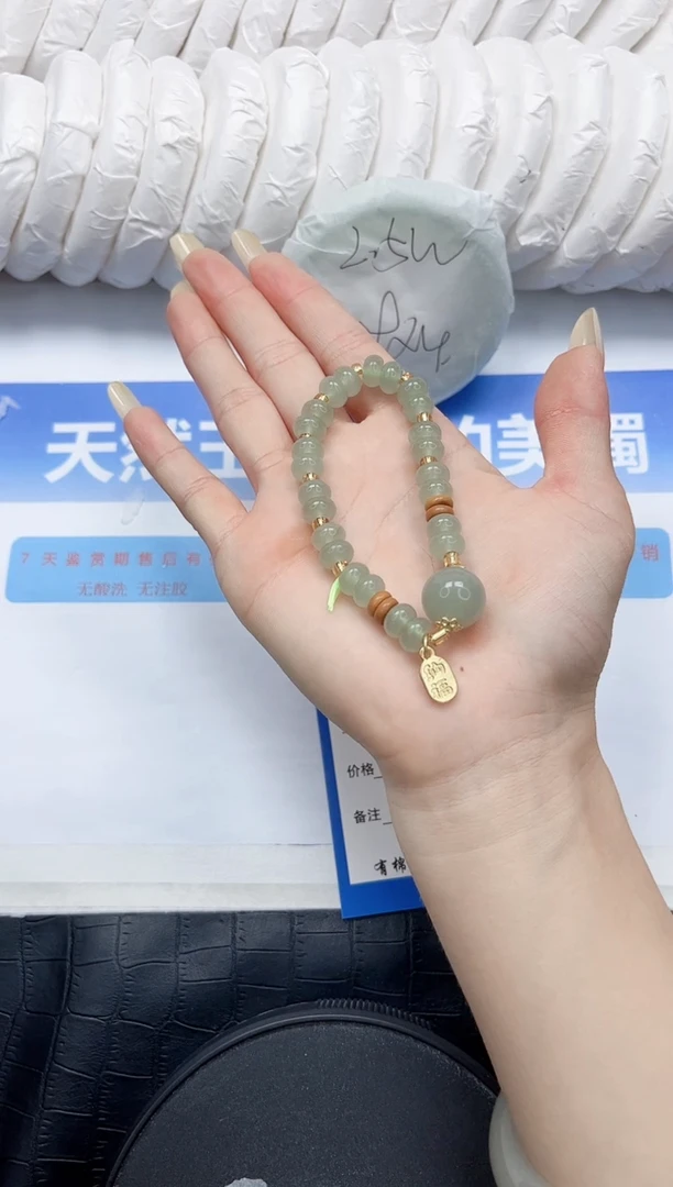 石英质玉手镯未镶嵌6666