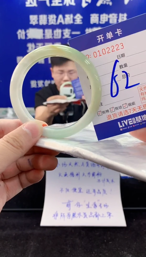 翡翠手镯未镶嵌2天然翡翠默认有瑕完美主义者勿拍