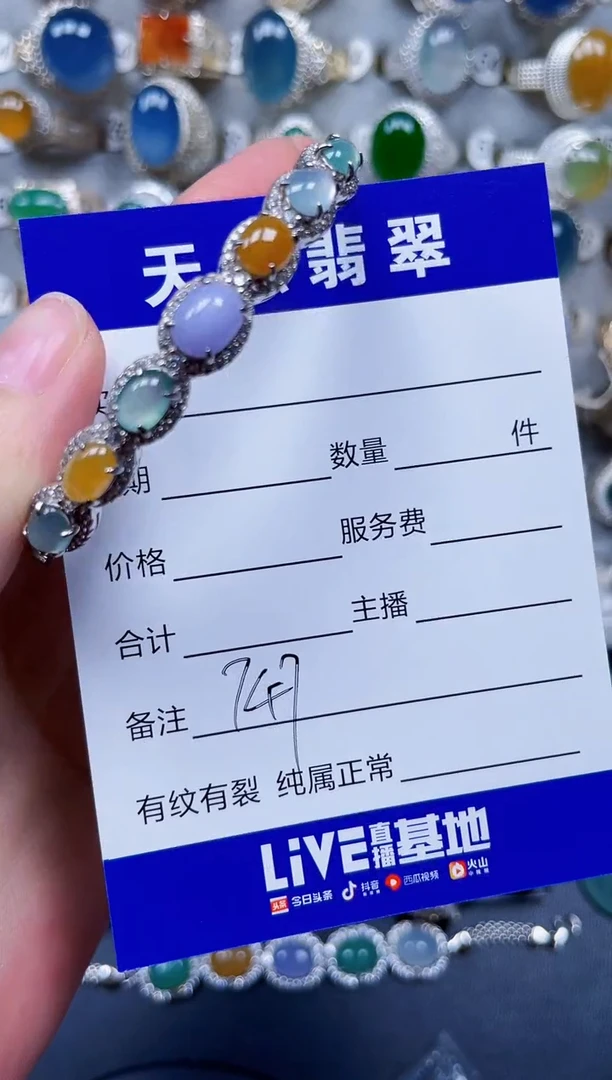 银S925镶嵌手镯翡翠747