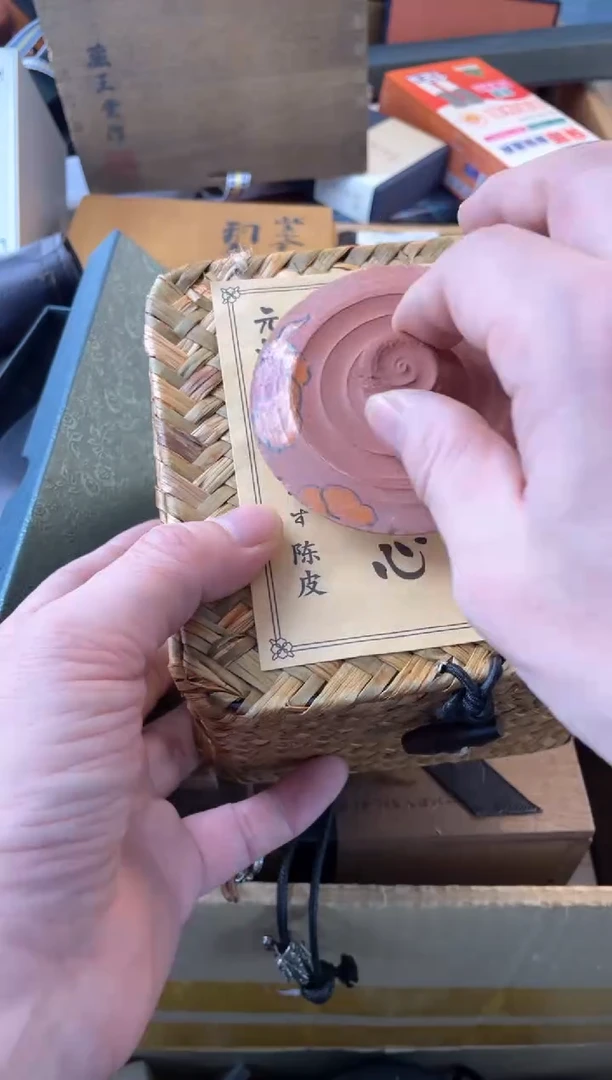 【闪购商品】瓷片cha 郑正杂货品质保证