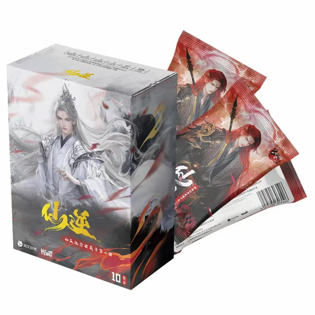 Hitcard【新人浮浮】仙逆动画第一弹纪念版收藏卡牌盲盒代拆