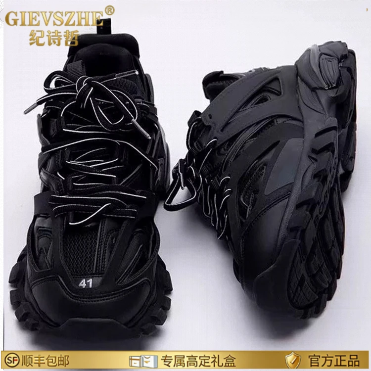纪诗哲2025夏季款黑色复古高级感老爹男潮流厚底增高运动男鞋