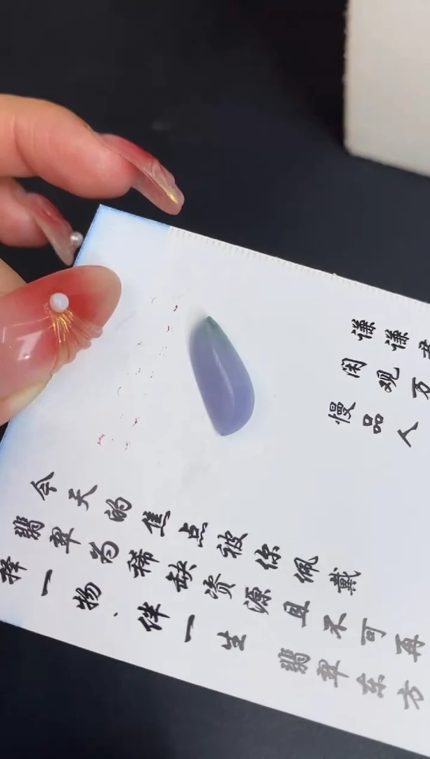 未镶嵌定制翡翠翡翠毛货~