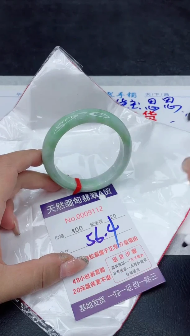 【闪购商品】翡翠手镯未镶嵌88888888