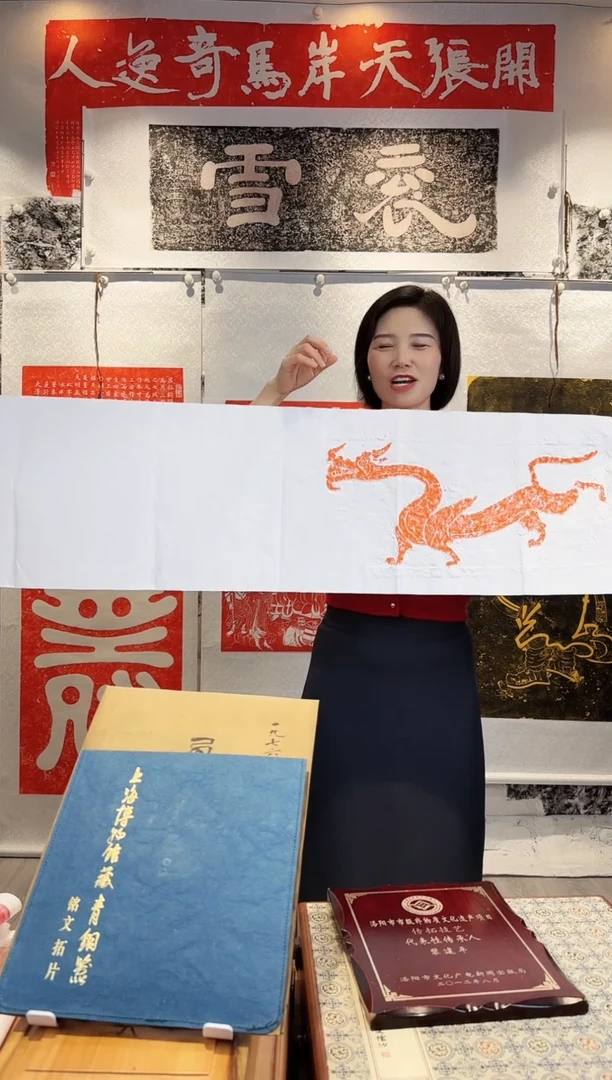 拓片用纸印石非遗传承拓片