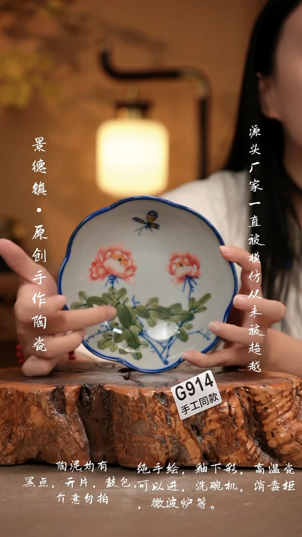 其他F914新十二器瓷器