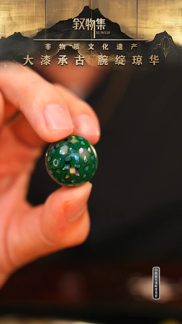 东非黑黄檀（紫光檀）手串/手链官绿色满螺钿大漆珠2.0