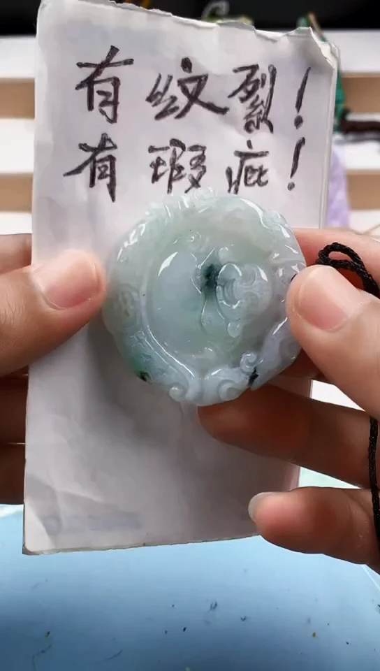 翡翠未镶嵌颈饰天然翡翠吊坠挂件