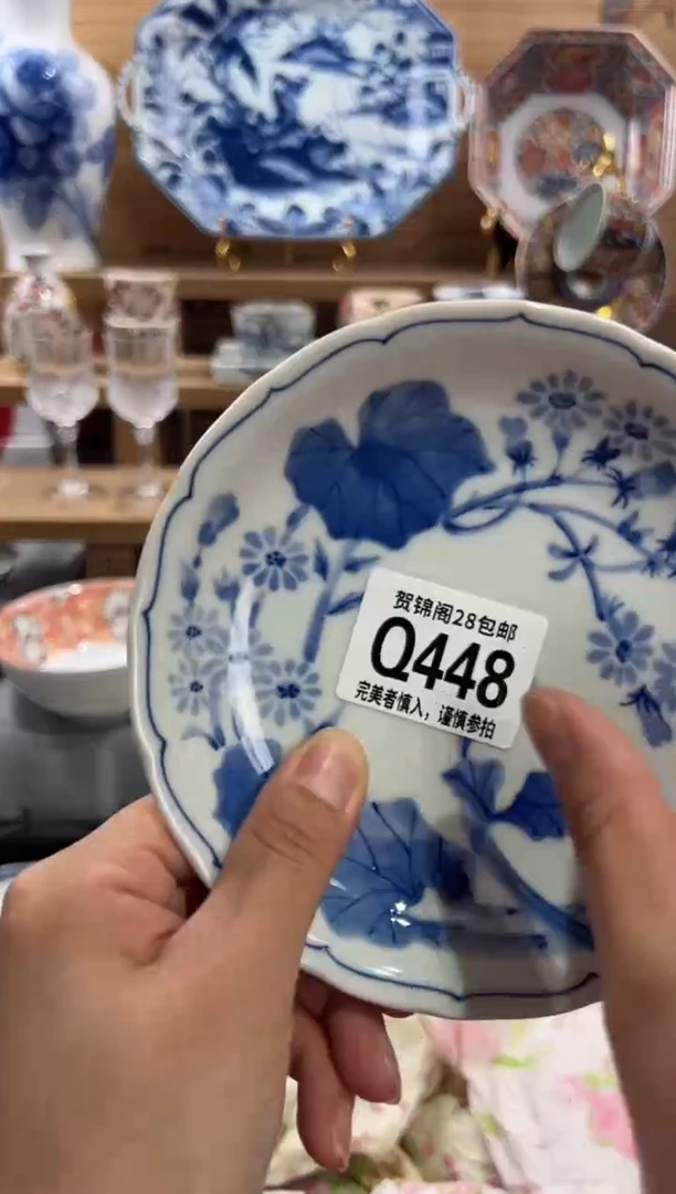 瓷片?****?      Q448