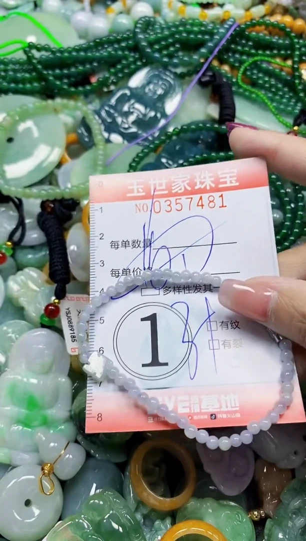 颈饰未镶嵌翡翠翡翠闪购Y0357481多样性发其一